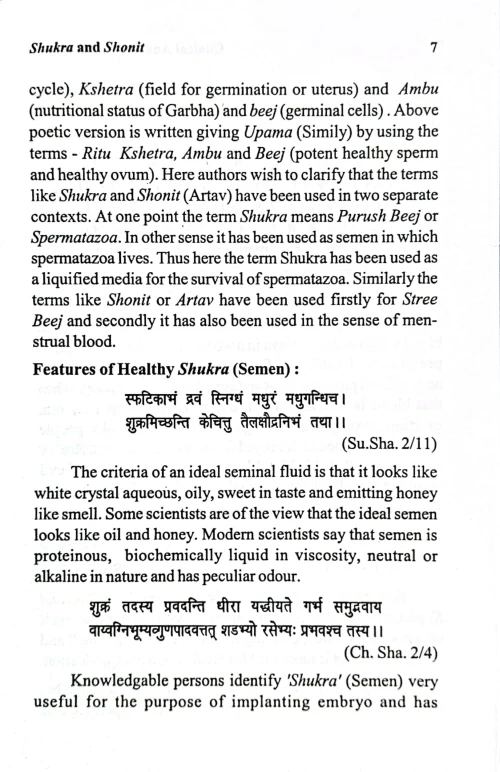 Clinical Anatomy in Ayurveda